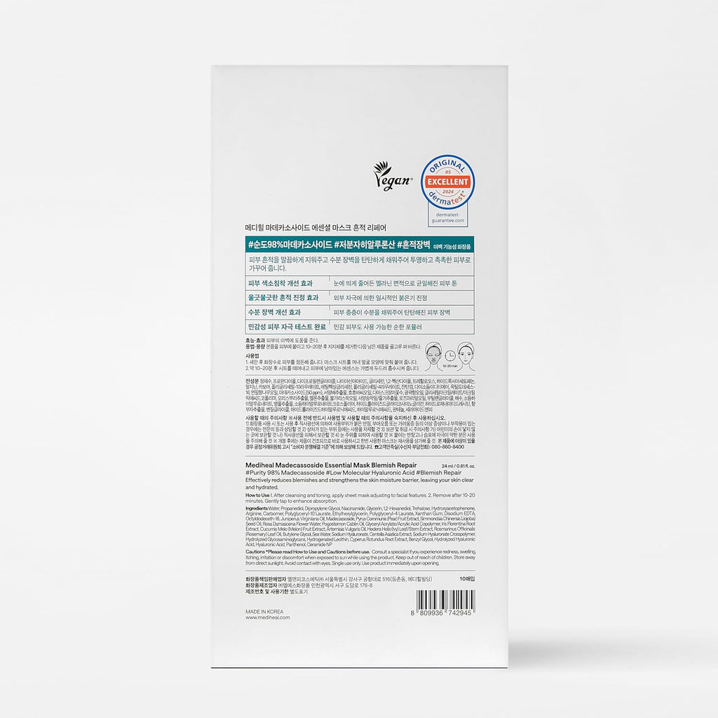 MEDIHEAL Madecassoside Essential Face Sheet Mask, Blemish Repair (10ea)
